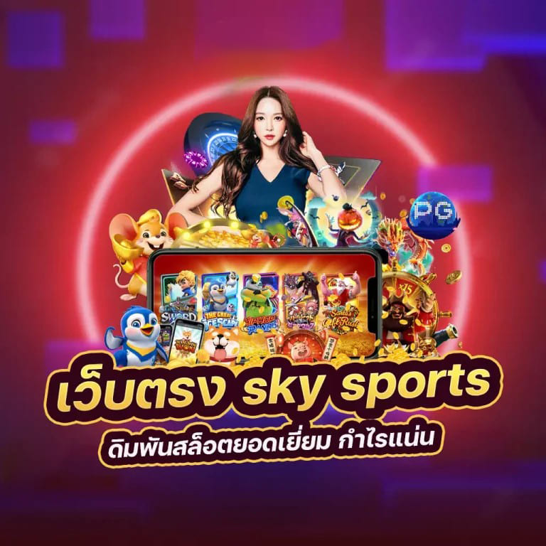 9 Slotgame เกมสล็อตออนไลน์ยอดนิยม