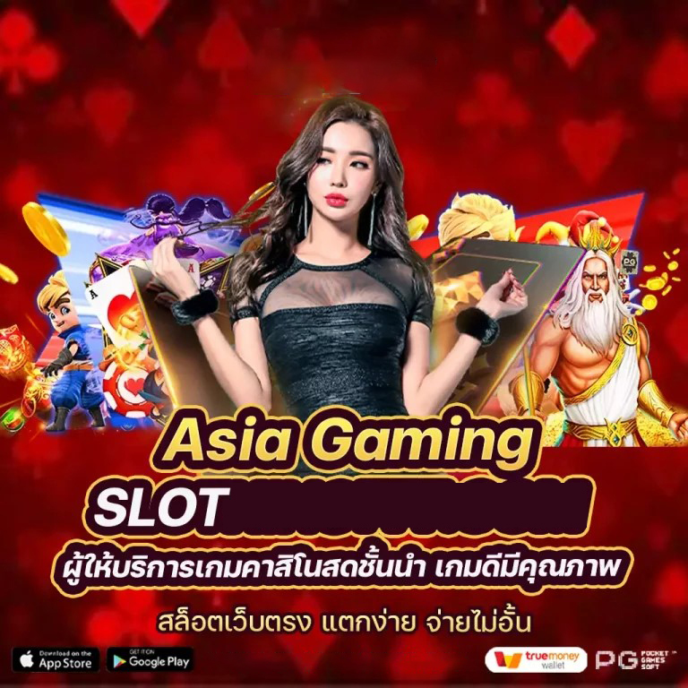 Ufabet 600： เกมออนไลน์สำหรับผู้เล่นมือใหม่