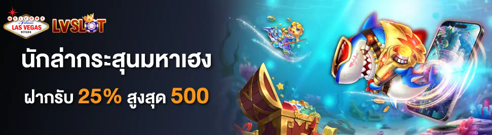 ufabet ดี ที่สุด สำหรับผู้เล่นเกมอิเล็กทรอนิกส์