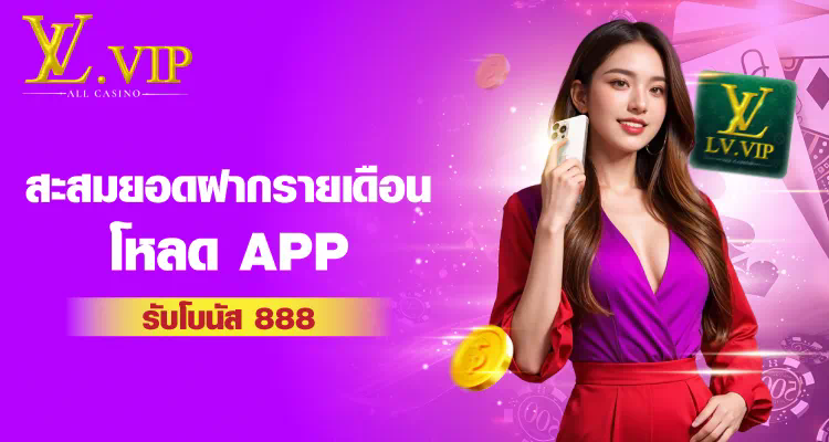 SLOTXO แจกเครดิตฟรี 50 โบนัสสำหรับผู้เล่นใหม่